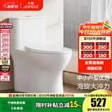 九牧（JOMOO） 马桶 卫浴节水防臭小户型坐便器 缓降快拆盖板劲冲抗菌马桶 中小户型优选11316KA-305坑