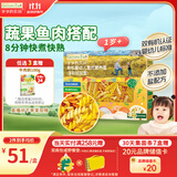 爷爷的农场有机婴幼儿螺旋意大利面200g 宝宝婴儿面条儿童早餐意面1岁-2岁