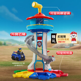 汪汪队立大功（PAW PATROL）汪汪队玩具超大瞭望塔巡逻车总部基地男女孩3-6岁儿童圣诞礼物