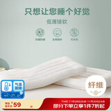 博洋（BEYOND）博洋家纺全棉枕头可水洗单人纯棉软枕芯高枕 单只装48*74cm