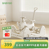 BG-BABYGO飞行家蹦蹦车宝宝摇摇马溜溜车儿童防摔木马玩具周岁礼物7合1