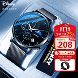 迪士尼（Disney）手表男个性潮流带日历石英表青少年中学生防水男士手表MK-12096