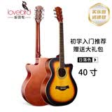 相思鸟（lovebird）民谣吉他40寸初学者新手入门缺角科技乌木椴木面板日落色
