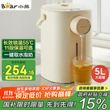 小熊（Bear）暖吨吨 电热水瓶 烧水壶 智能恒温电热水壶 5升大容量防烫除氯多段保温304不锈钢 ZDH-H50E1