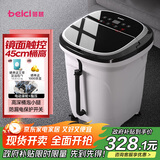 蓓慈(beici)泡脚桶全自动按摩足浴盆洗脚盆电动恒温加热深桶智能送长辈实用妈妈生日礼物 517B【镜面触控+漏保开关】