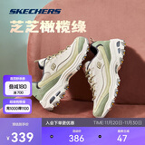 斯凯奇奶茶熊丨女鞋秋冬季缤纷撞色休闲运动鞋跑步鞋增高老爹鞋13167