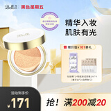 璧丽（Belli）美国护肤品气垫备孕妇女遮瑕bb霜隔离彩妆化妆品专用 016象牙白（保质期至26年10月）