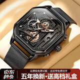 冠琴（GUANQIN）手表男机械表全自动男表瑞士工艺商务运动学生防水品牌男表礼物 大爆炸-网带全黑 SY款