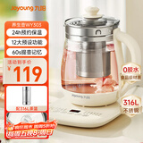 九阳（Joyoung）1.5L养生壶 0胶水煮茶器 316L不锈钢电烧水壶 保温花茶壶 带滤网 WY303