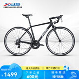 喜德盛公路自行车25款Rc200成人车14速变速车 黑银700C*480MM