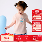 巴拉巴拉婴儿t恤宝宝打底衫女童上衣男短袖夏季全棉可爱 梦幻粉60334 100