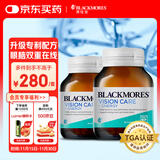 澳佳宝Blackmores叶黄素多效护眼焕能片虾青素补脑成年人30粒*2瓶