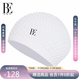 范德安（BALNEAIRE）高端加大时尚泡泡泳帽超弹力防水护耳大号泳帽游泳馆BYM016 白