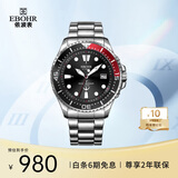 依波（EBOHR）手表男 探索者系列可乐圈防水100米男士机械表51330118生日礼物