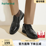 热风秋季新款男士休闲皮鞋增高韩版商务雕花布洛克正装鞋潮 01黑色H43M0732 40