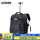 uniker拉杆书包女初高中小学生男大容量双肩背包可登机旅游行李箱包送礼 18020A水晶纹