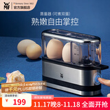 WMF 德国福腾宝 不锈钢煮蛋器蒸蛋器便携小巧煮蛋机蒸蛋机声音提示 单层 蒸蛋器（可煮双蛋）