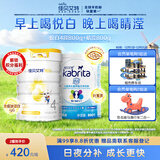佳贝艾特（Kabrita）悦白4段800g+睛滢800g儿童粉羊奶粉组合套装