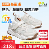 基诺浦（ginoble）基诺浦学步鞋春秋季男女童鞋运动鞋宝宝机能鞋GY1612月光灰195mm
