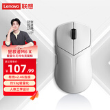 联想（Lenovo）拯救者M6X双模充电游戏鼠标 有线/2.4G无线轻量化人体工学设计中小手爬握抓握电竞鼠标 冰魄白
