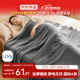 京东京造经典法兰绒毯 1150g空调毯加厚双面沙发午睡盖毯 高级灰1.5x2m