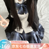 萝美酱jk制服原创纯欲风春秋辣妹性感套装学院风女短裙JK百褶裙收腰显瘦 小白衬衫+银河42cm+结+胸牌 M 【建议95-105斤】