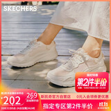 斯凯奇（Skechers）女鞋秋季软底运动跑步鞋舒适外穿网面休闲鞋健步鞋117224