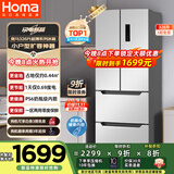 奥马（Homa）326升风冷无霜一级能效双变频法式多门家用超薄电冰箱三开门四开门 直拉抽屉 BCD-326WF/B