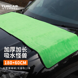 悦卡洗车毛巾擦车专用毛巾双面珊瑚绒加厚吸水擦车布大号180*60灰绿色