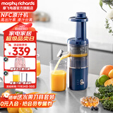 摩飞电器（Morphyrichards）榨汁机家用渣汁分离原汁机便携式炸果汁机迷你小型压榨水果蔬菜全自动榨汁杯送礼物推荐MR9901 【高出汁率/免滤直饮】轻奢蓝