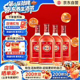 劲牌 中国劲酒 35度 520ml*4瓶 整箱装 自饮 送礼