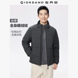 佐丹奴棉衣外套男新款户外保暖夹棉男士纯色立领棉服夹克13075700