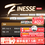 达亿瓦（DAIWA）一击 轻量鲤鱼鲫鱼草鱼罗非 进口鱼竿手杆 轻硬挺 休闲台钓 8.1m 一击F 81.K（综合） 不支持使用/试用后退换货