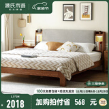 源氏木语实木软靠床现代简约双人床北欧橡木带靠背软包床健康环保卧室家具 胡桃色单床布艺亚麻灰(直腿) 1800mm*2000mm