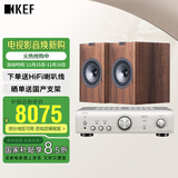 KEF Q350 胡桃木色+ PMA600 HiFi无源音箱功放套装家庭影院2.0 家用客厅高保真书架箱发烧级扬声器