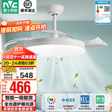 雷士（NVC） 风扇灯LED吊扇灯隐形扇现代简约变频餐厅卧室客厅遥控高显色灯具 星空智控60W/全光谱/1级能效