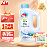 平衡点洗碗粉洗碗机洗涤剂专用耗材洗碗块洗碗盐光亮碗碟清洁剂1kg