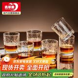 青苹果洋酒杯6只 锤纹烈酒杯威士忌酒杯 玻璃杯水杯饮料杯220ml