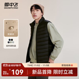 雪中飞秋冬新款男式轻薄羽绒服马甲基础男士短款羽绒秋马甲 宝石黑|8086 3XL 190/108A