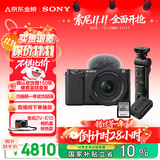 索尼（SONY）【保价11.11】ZV-E10K拍摄手柄套装（黑色）