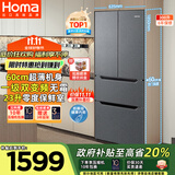 奥马（Homa）60cm超薄300升一级能效变频风冷无霜双开门三开门四开门法式小型多门家用电冰箱 国家补贴300WF/B