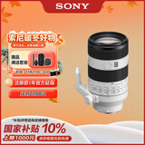 索尼（SONY）FE 70-200mm 二代新一代小三元远摄变焦微距G镜头（SEL70200G2）