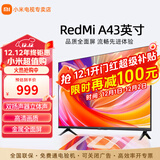 小米电视43英寸高清屏wifi网络智能液晶平板电视机客厅卧室彩电以旧换新补贴 43英寸 A43英寸【客卧两用】