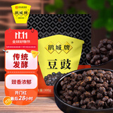 鹃城牌（juanchengpai）豆豉郫县豆豉川菜料300g中华老字号