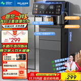 美菱（MeiLing）茶吧机 家用立式温热型饮水机多功能智能遥控茶吧机 语音声控丨 温热型 丨一键选温丨店长推荐