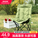 暴走怪兽户外折叠椅子户外露营轻量便携式高靠背月亮椅钓鱼凳家用懒人椅 冬竹青高背月亮椅【全充太空棉】