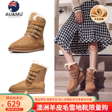 AU&MU澳洲红色雪地靴女冬季羊皮毛一体男女靴保暖加绒防滑大码户外棉鞋 栗色 【男女款】【羊皮毛一体】310 42