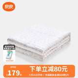 良良（liangliang）婴儿被子低敏秋冬儿童被子幼儿园被子午睡新生儿7A抑菌四季被 儿童款·蚕丝被【200G·秋冬被】 150*120cm盖被（适合0-6岁）
