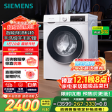西门子（SIEMENS）iQ300 10公斤滚筒洗衣机全自动 智能除渍 强效除螨 防过敏 15分钟快洗 100AW 家电国家补贴