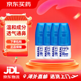 日本佐藤sato鼻炎药鼻喷剂喷雾缓解鼻塞感冒流鼻涕30ml 原味300喷 治疗过敏性急性鼻炎症状儿童 佐藤鼻炎喷雾30ml*4瓶